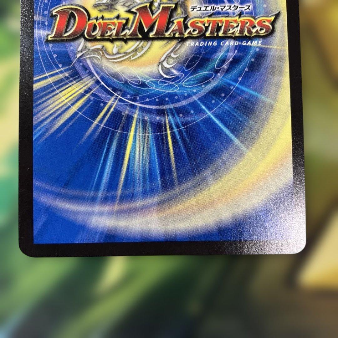 双龍覇王モルトversus モルトバーサス シークレット