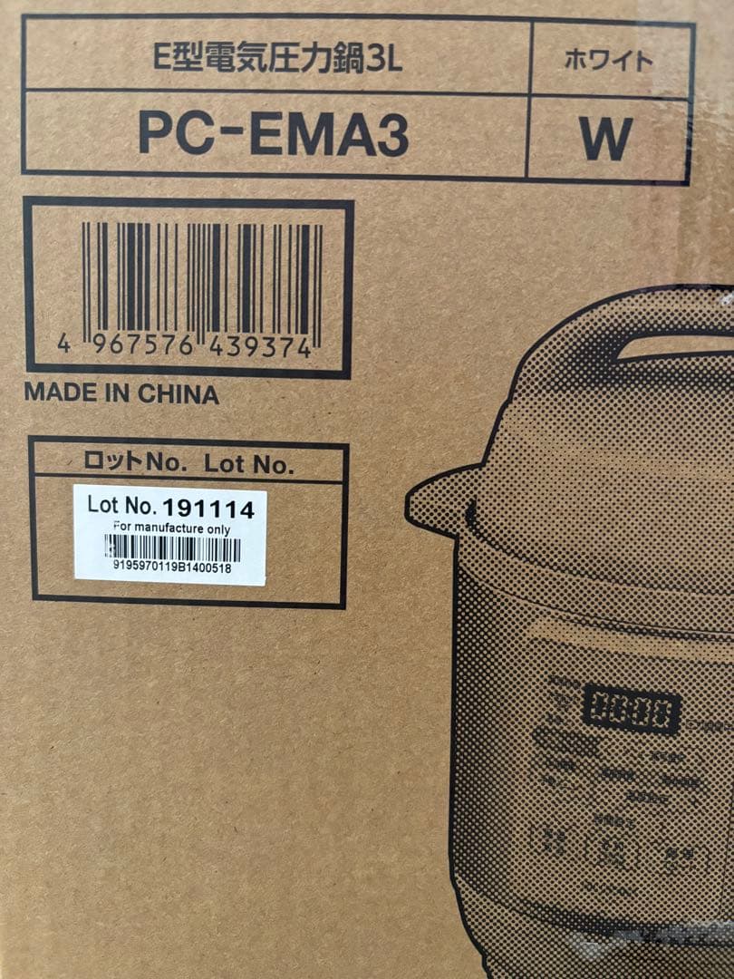 アイリスオーヤマ E型電気圧力鍋 3L PC-EMA3 ホワイト