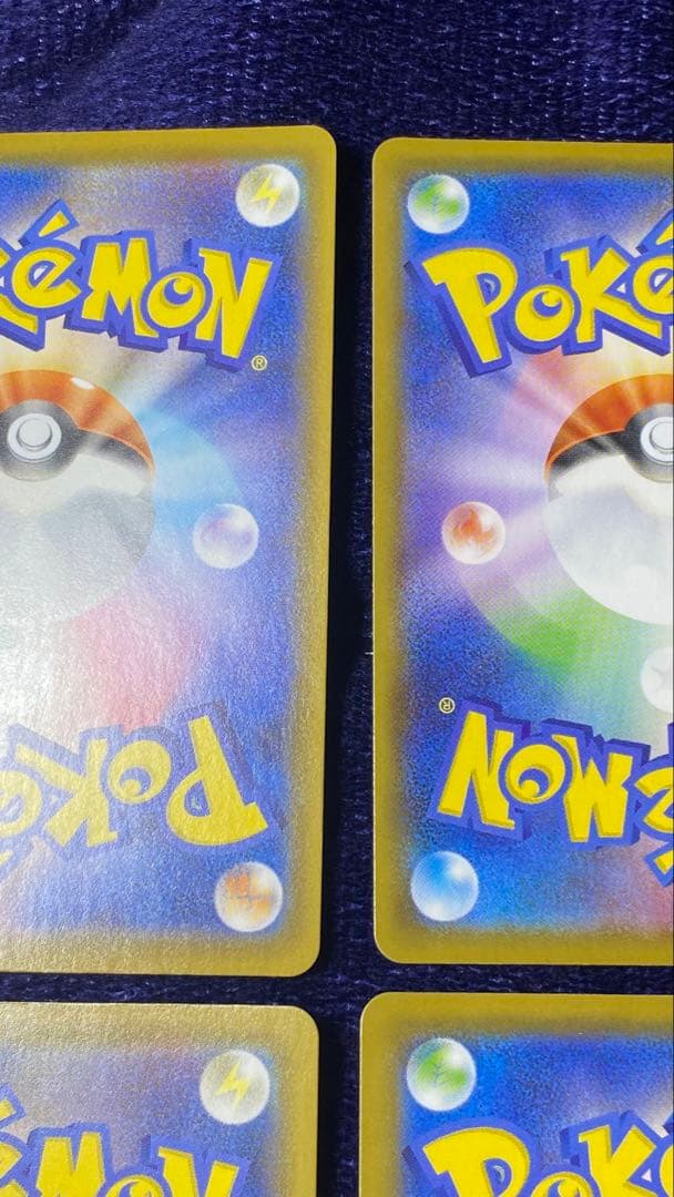 【美品】ピカチュウV-UNION RRR S8a 25th