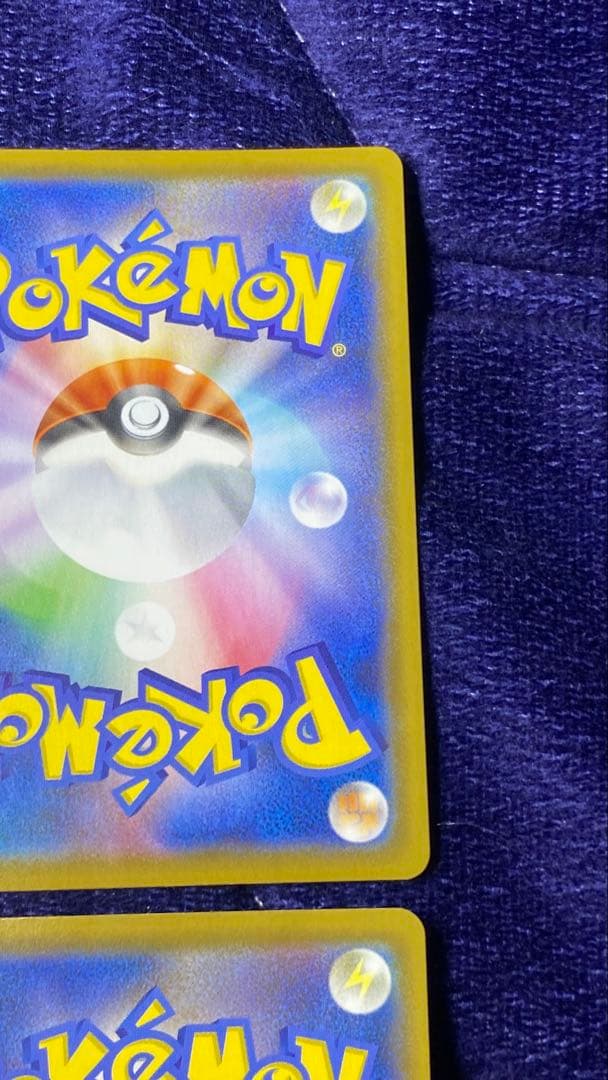 【美品】ピカチュウV-UNION RRR S8a 25th