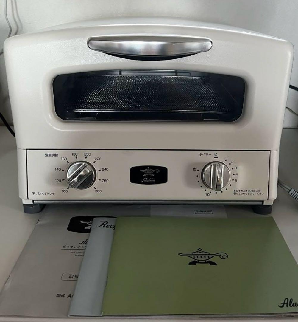 【アラジン】グラファイトグリル&トースター AGT-G13A 2022年製