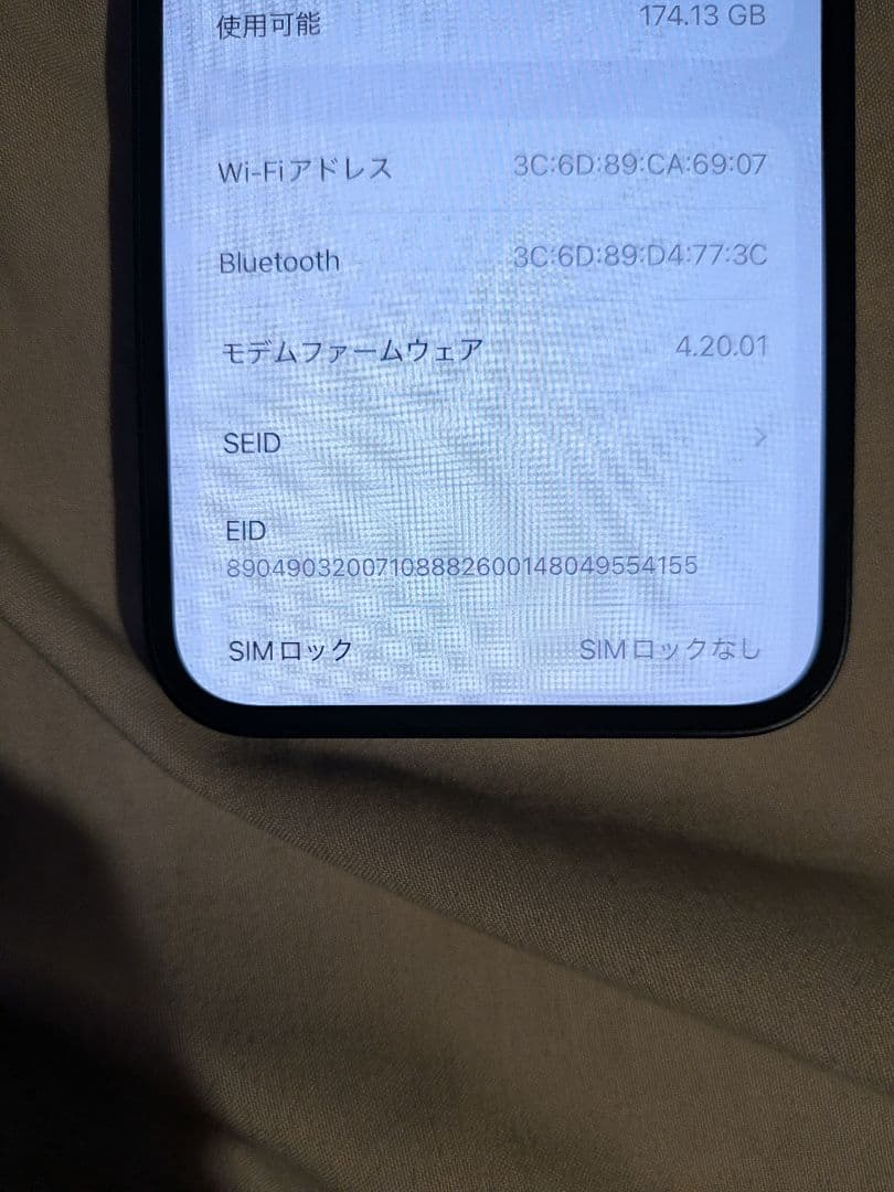 Apple iPhone 14 本体、箱付き、ケーブル付き