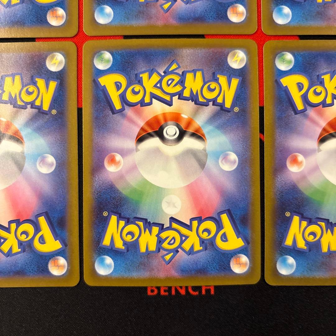 フシギダネ AR フシギソウ AR メガフシギバナex SAR 2セット　御三家