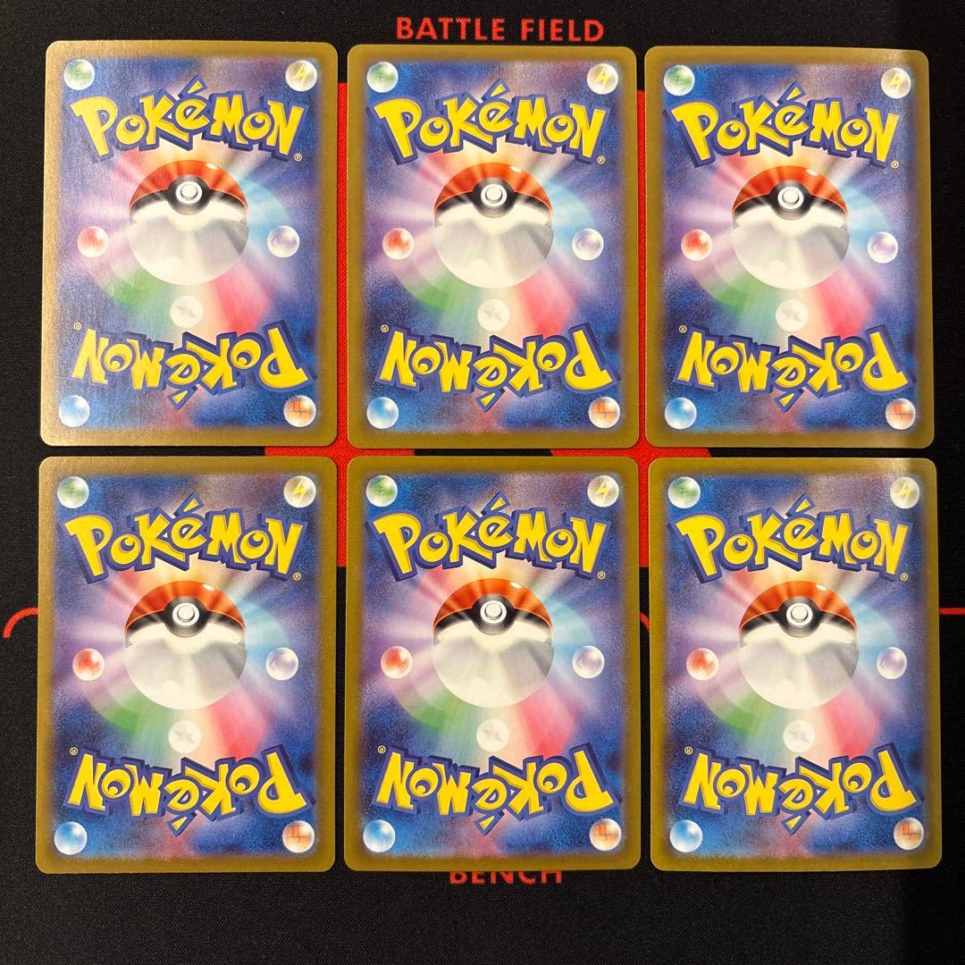 フシギダネ AR フシギソウ AR メガフシギバナex SAR 2セット　御三家