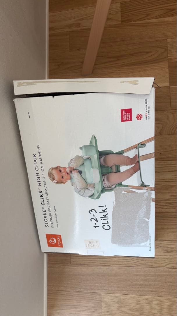 ストッケ クリック ハイチェア ホワイト STOKKE CLIKK