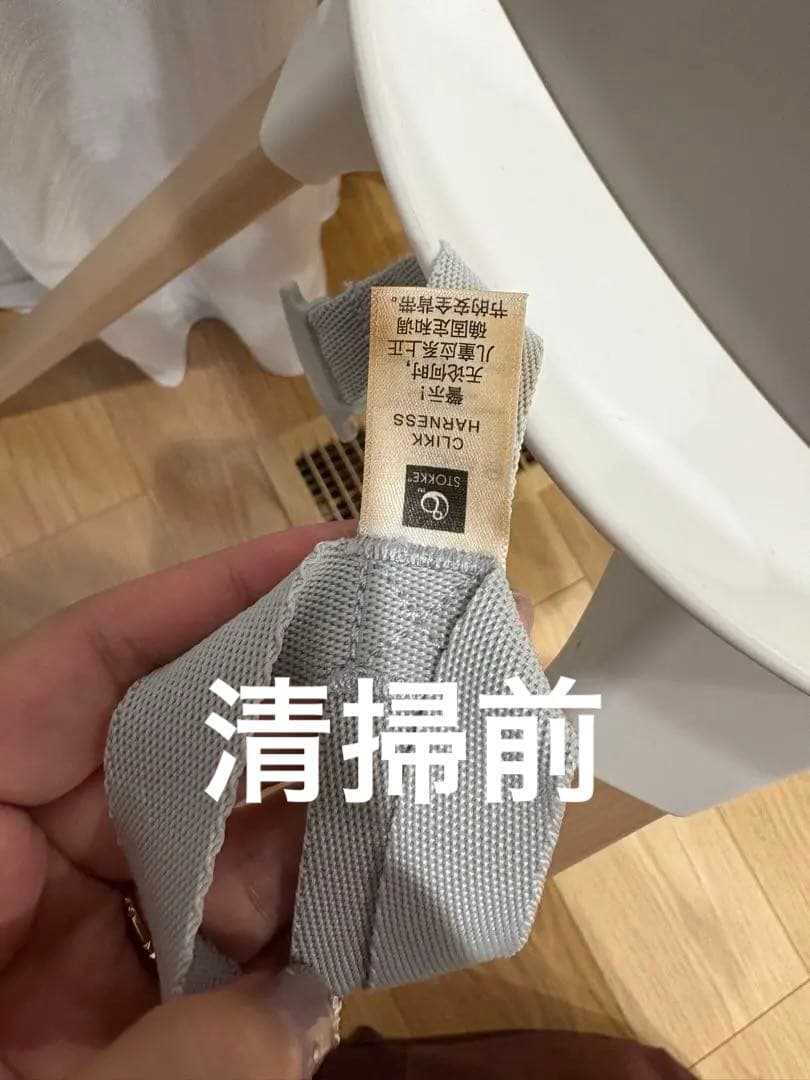 ストッケ クリック ハイチェア ホワイト STOKKE CLIKK