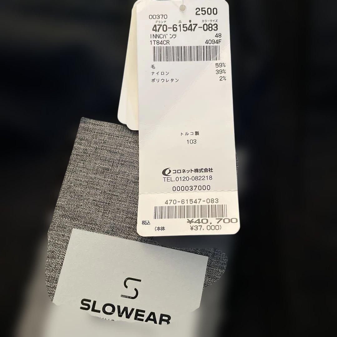 【新品、値下げ】インコテックス　84型　テクノウール　スラックス