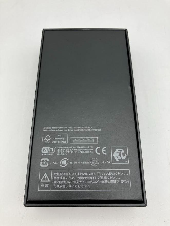 Galaxy S21 5G SC-51B docomo ファントムグレー