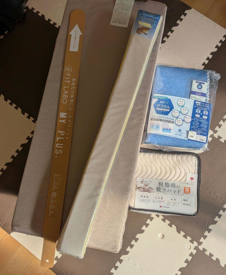 西川　じぶん敷ふとん　マットレス　シングル　TK03【〜2/15まで値下】