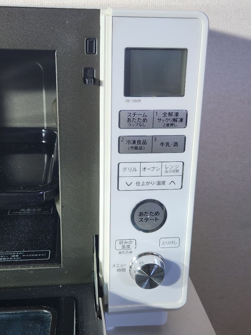 SHARP★過熱水蒸気オーブンレンジ★RE-V80B-W★2019年製★