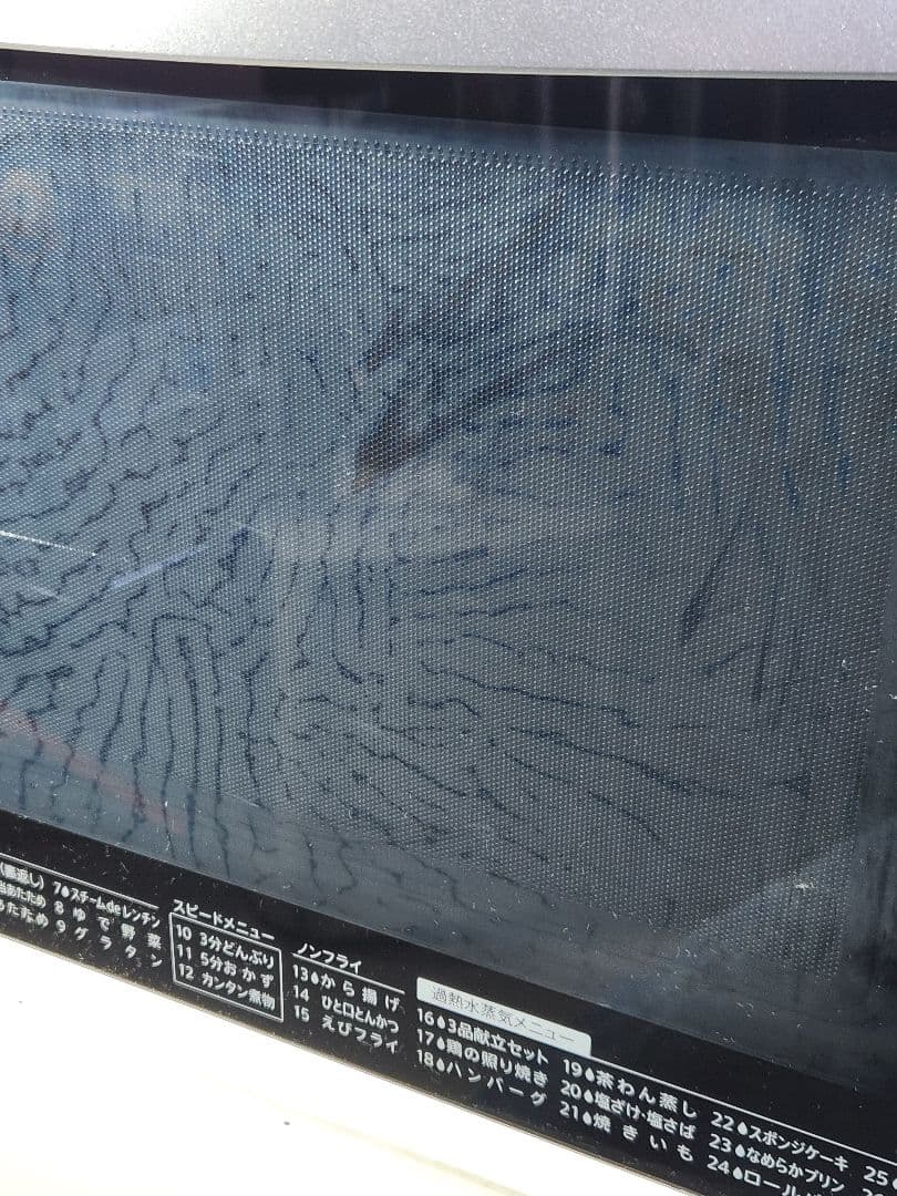 SHARP★過熱水蒸気オーブンレンジ★RE-V80B-W★2019年製★