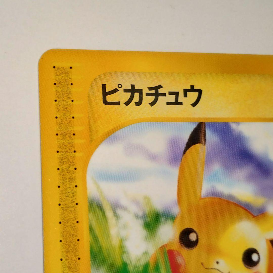 ピカチュウ 025/102 カードe 1ed