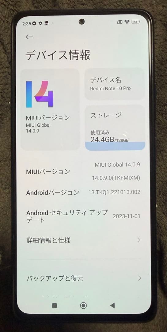 Xiaomi Redmi Note 10Pro 128gb オニキスグレー　美品