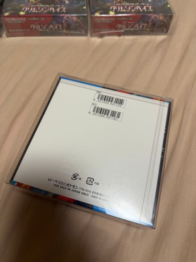 シュリンク付き&保護ケース付き　ポケモンカード　メガブレイブ