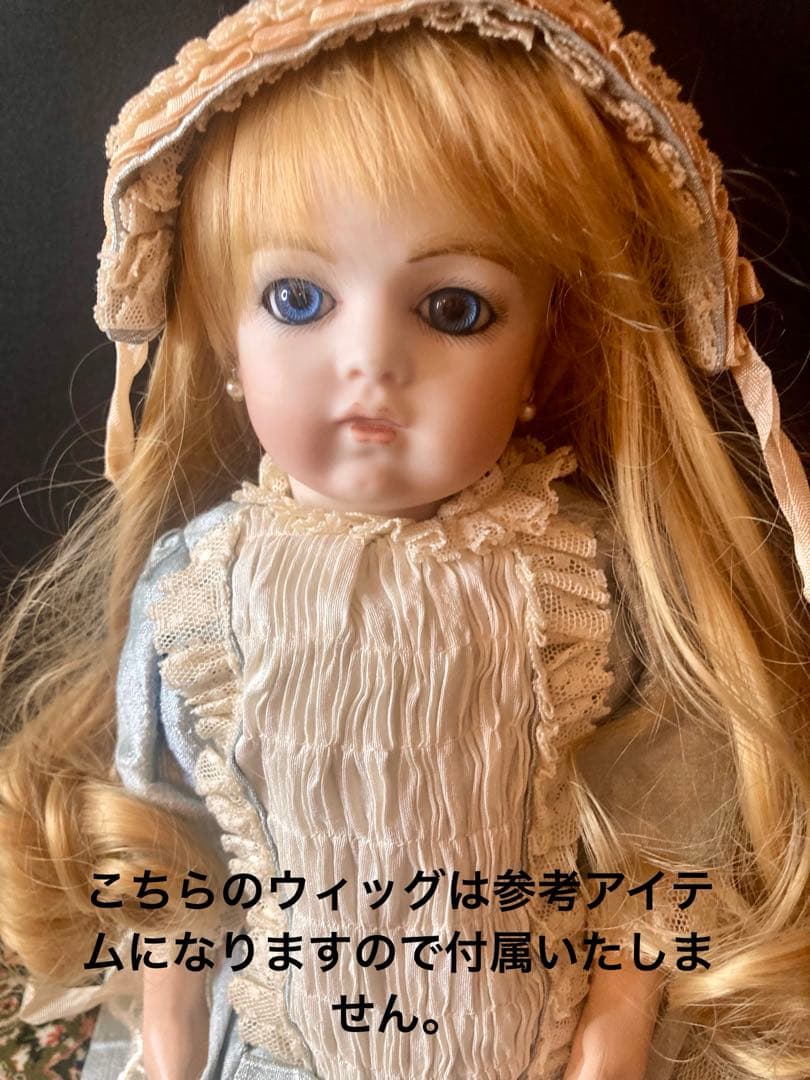 ビスクドール✨アンティーク✨ブリュ✨キャロル パリッシュ✨フランス人形✨希少✨