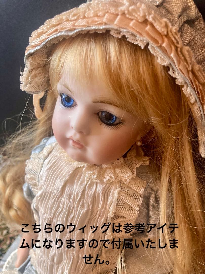 ビスクドール✨アンティーク✨ブリュ✨キャロル パリッシュ✨フランス人形✨希少✨