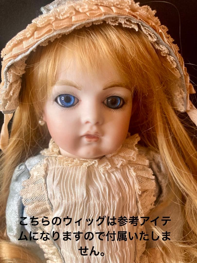 ビスクドール✨アンティーク✨ブリュ✨キャロル パリッシュ✨フランス人形✨希少✨