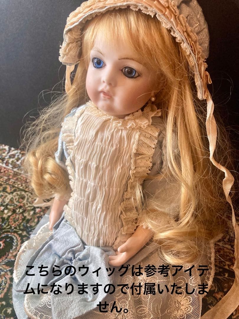 ビスクドール✨アンティーク✨ブリュ✨キャロル パリッシュ✨フランス人形✨希少✨