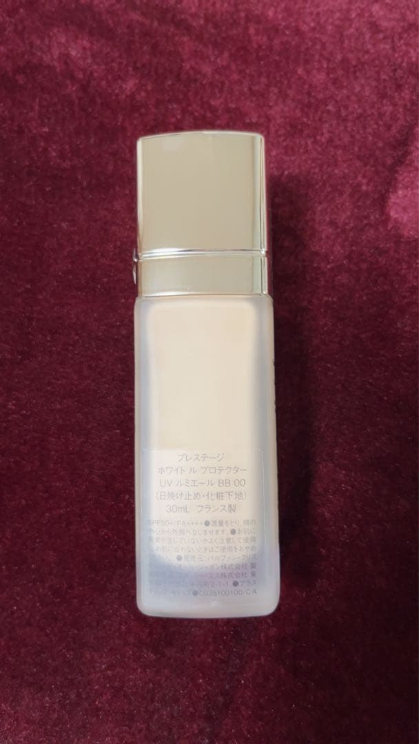 ディオール　プレステージ　ホワイト　ル　プロテクター　UVルミエール BB00