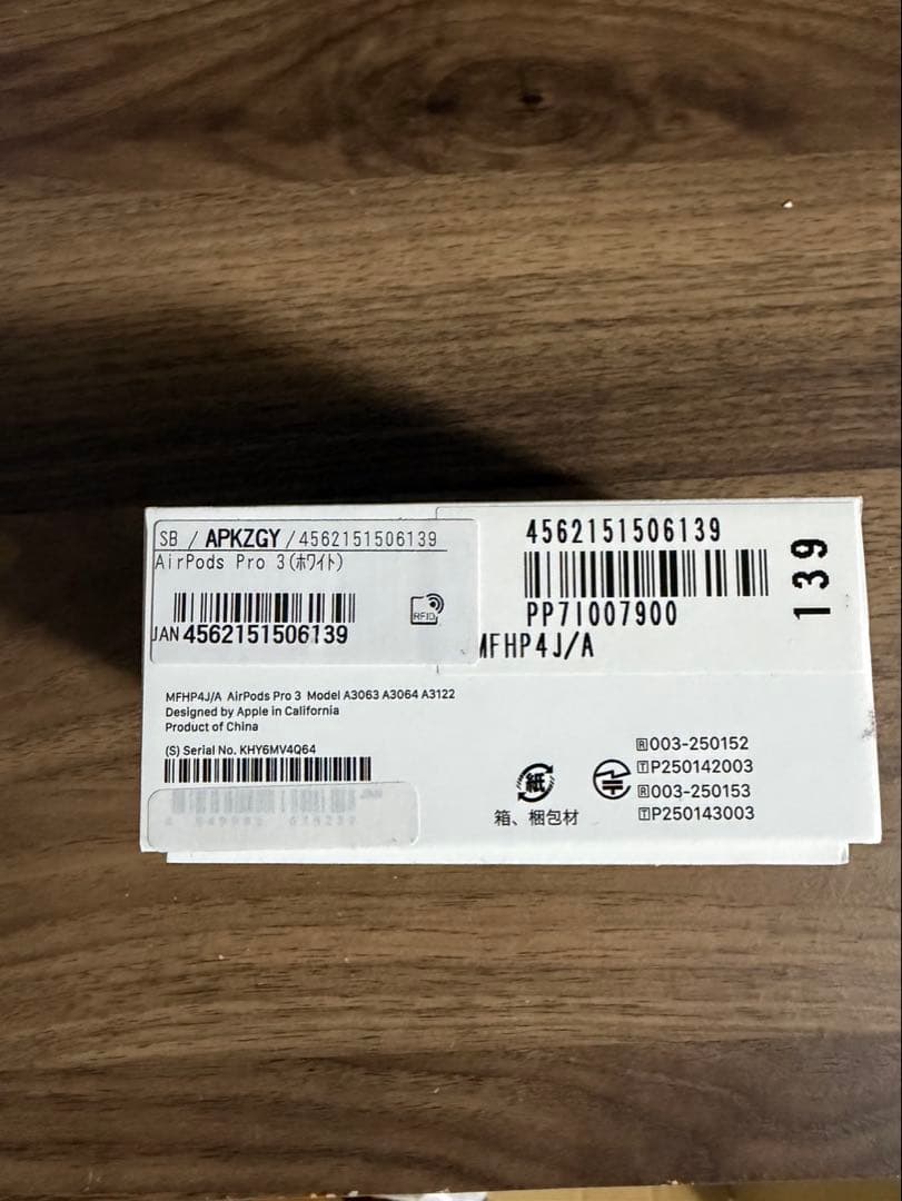 AirPods Pro 3 本体 【数回使用】
