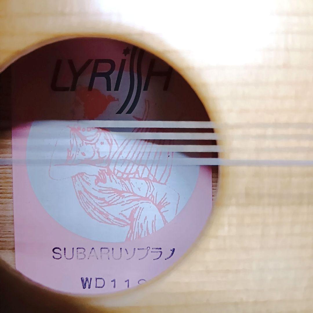 【極美品】大正琴 ライリッシュ Lyrissh ソフトケース スバル ソプラノ