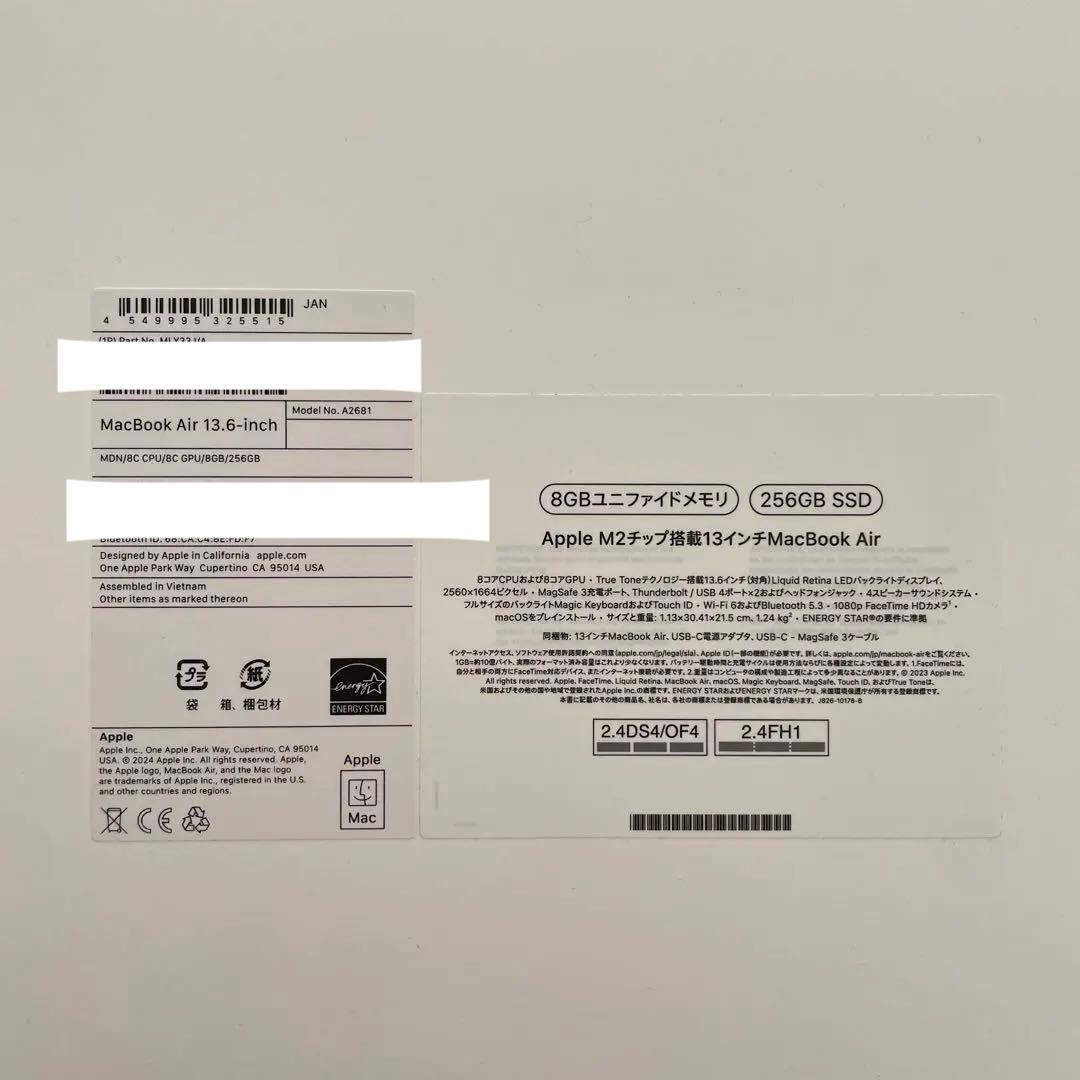 Apple MacBookAir M2 8GB 256GB 箱有　即日発送