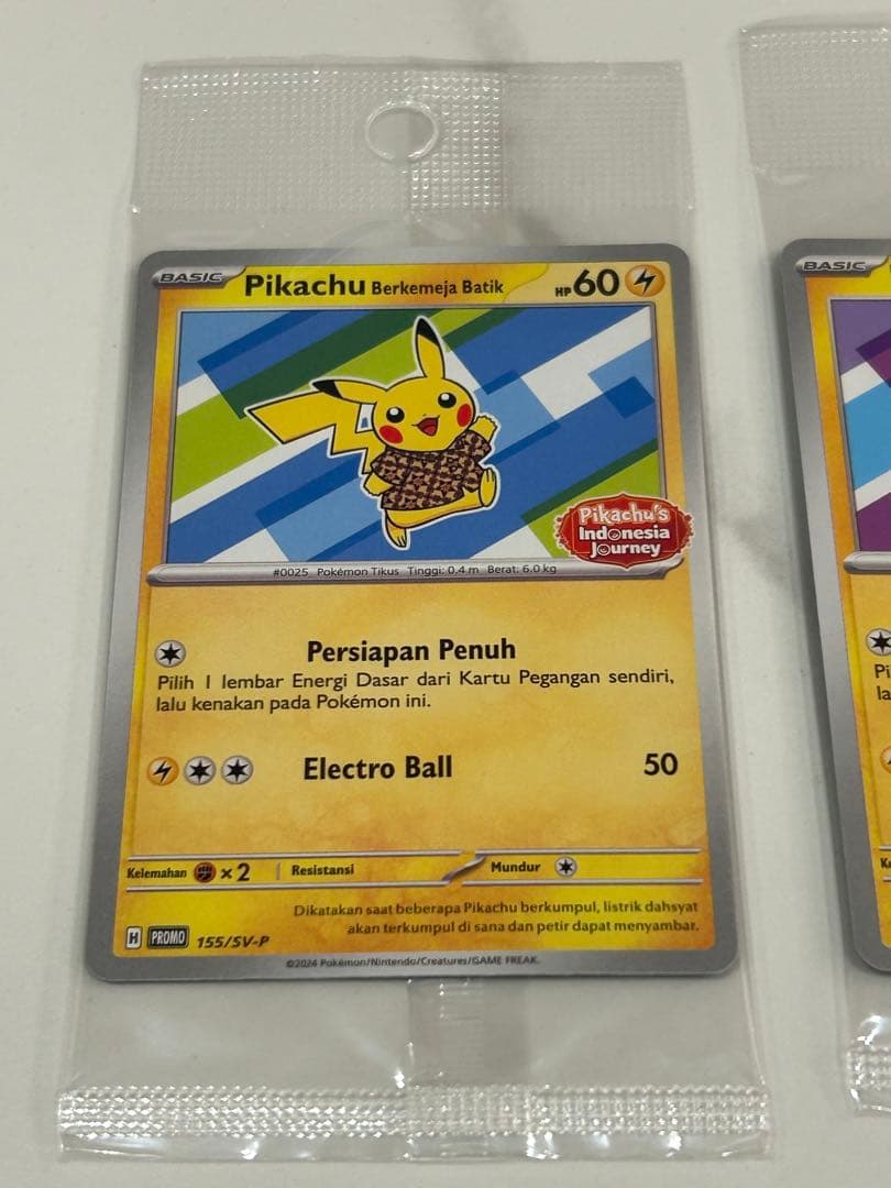 バティックシャツのピカチュウ　未開封　4枚セット