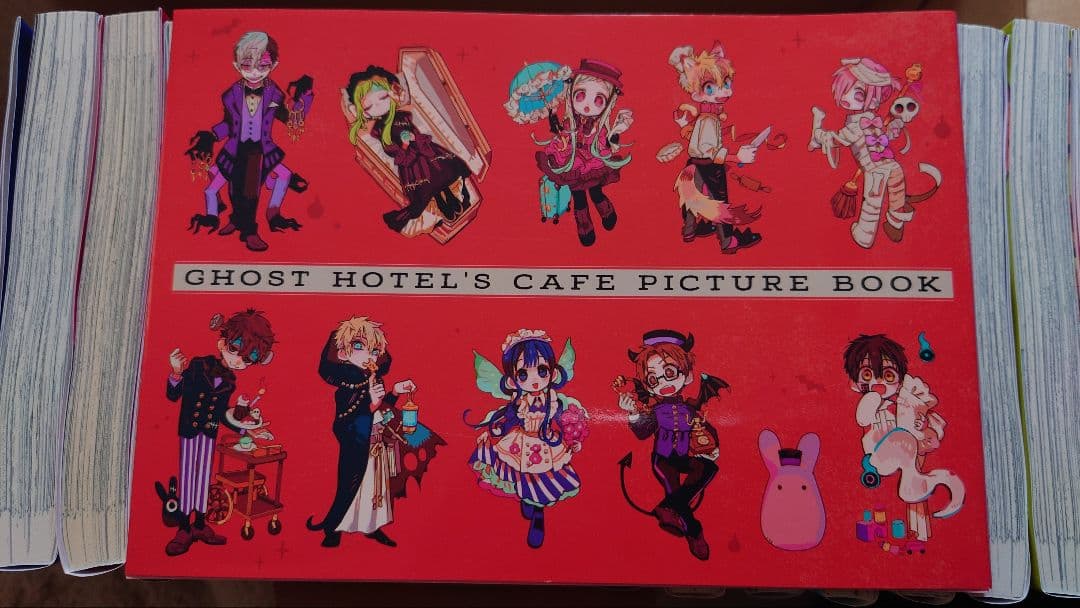 地縛少年花子くん 0〜14巻セット＋放課後少年花子くん オマケ付き