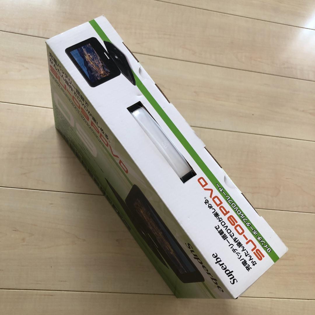 Superbe SU-09 PDVD ポータブルDVDプレーヤー