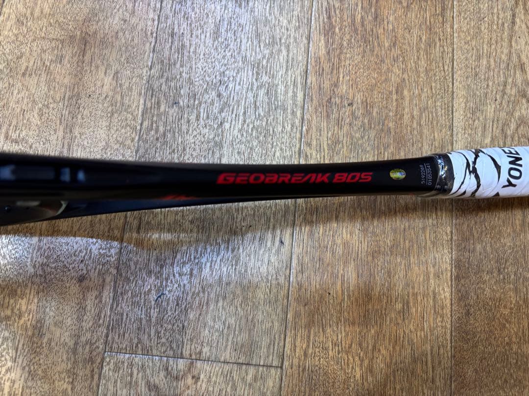 ジオブレイク80S