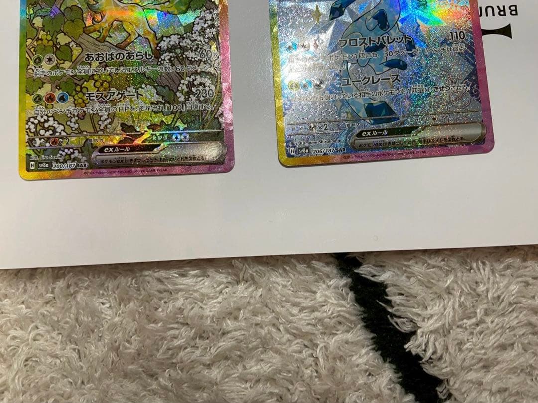 ポケモンカード　サンダース グレイシア リーフィアex ニンフィア　SAR