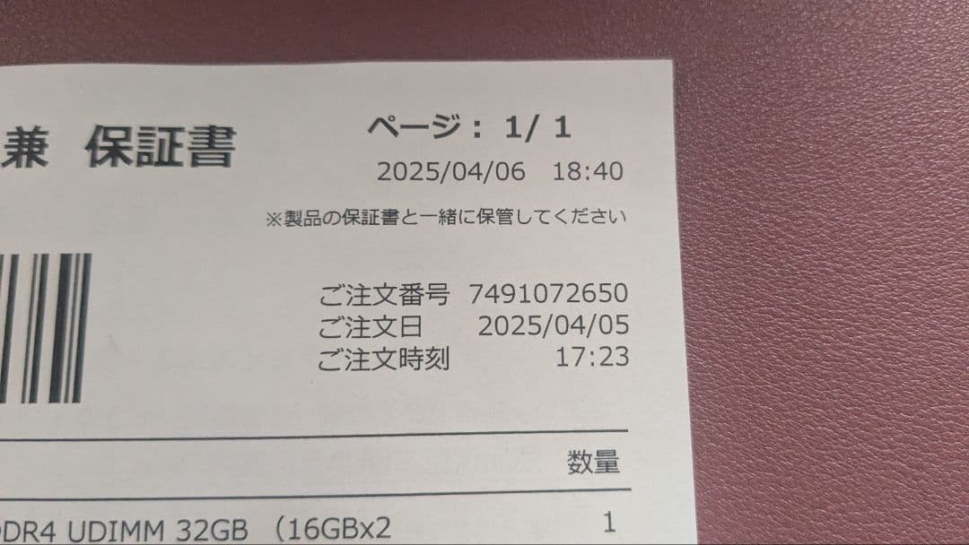 メモリー CORSAIR Vengeance RGB RT 32GB DDR4 3200