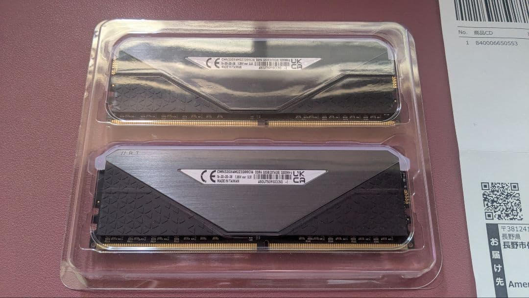 メモリー CORSAIR Vengeance RGB RT 32GB DDR4 3200