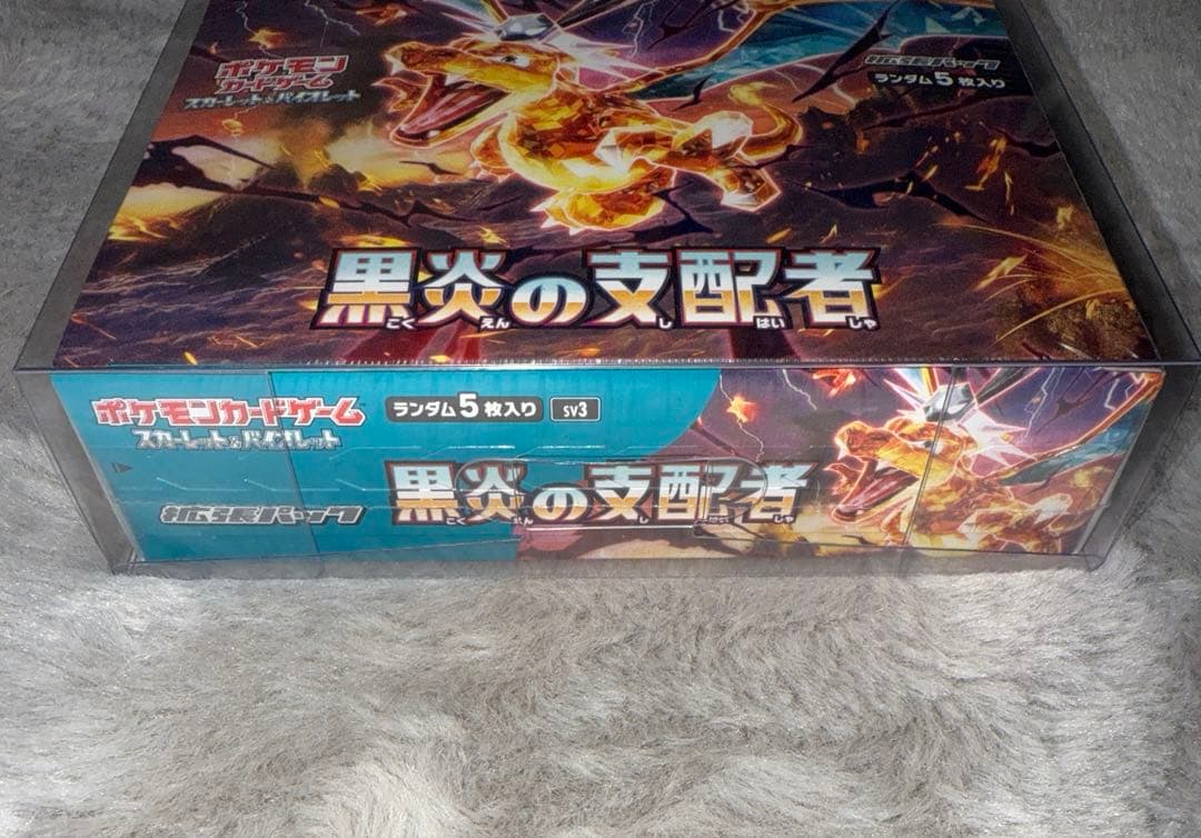 ゆ*き様 ポケカ 黒炎の支配者 テラスタルフェスex シュリンク付き 計2BOX