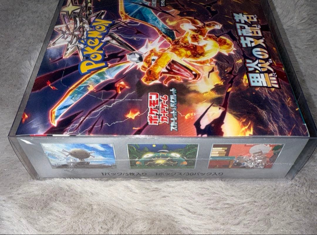 ゆ*き様 ポケカ 黒炎の支配者 テラスタルフェスex シュリンク付き 計2BOX