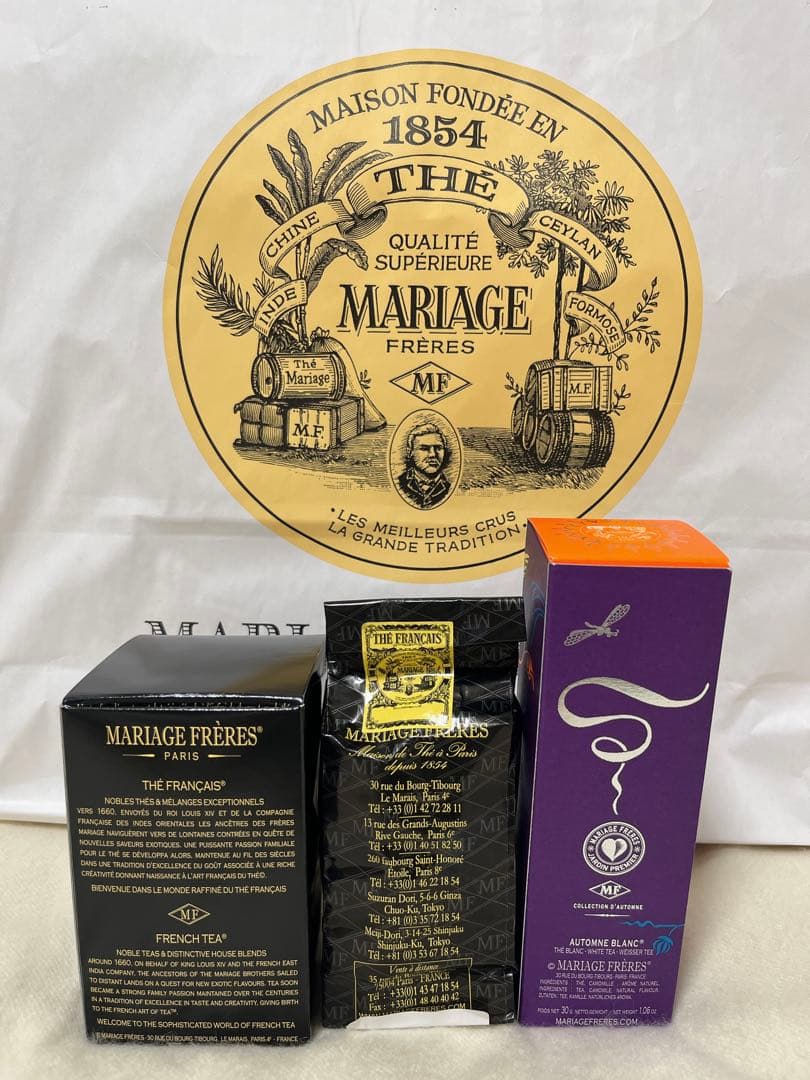 マリアージュフレール ❣️オトンヌブラン　ミルキーブルー　プランスドゥコロンボ