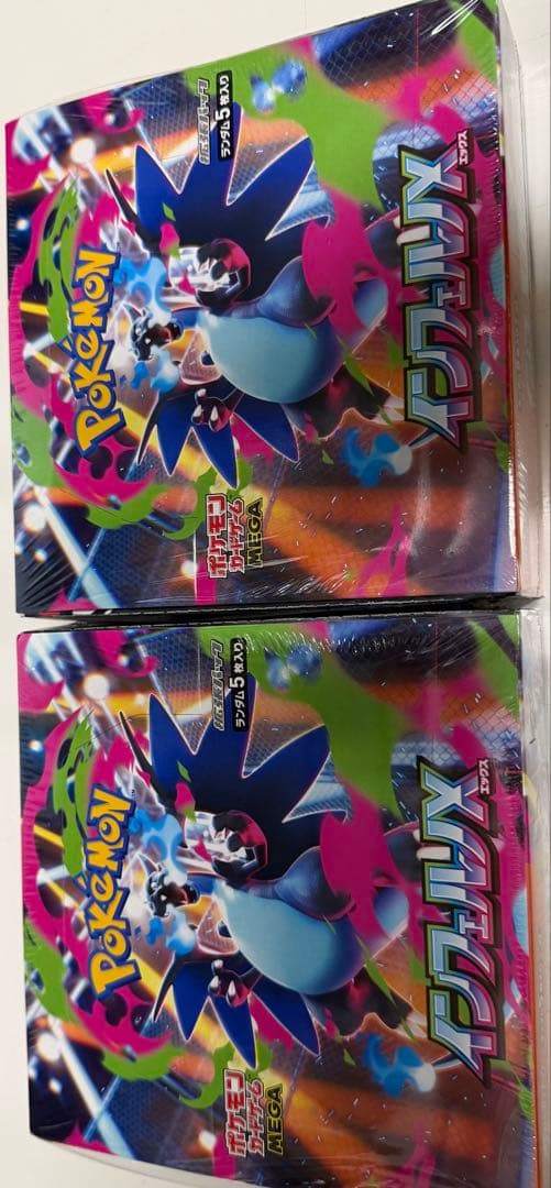 ポケモンカードゲーム 拡張パック 2個セット