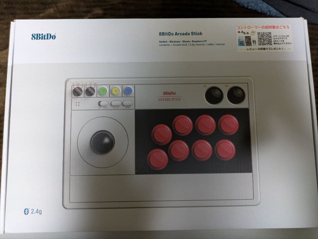 《24時間限定価格》8BitDo Bluetooth アーケードスティック動作◎