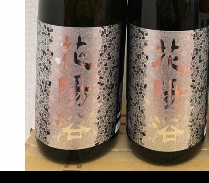 花陽浴吟風1800ミリ2本セット