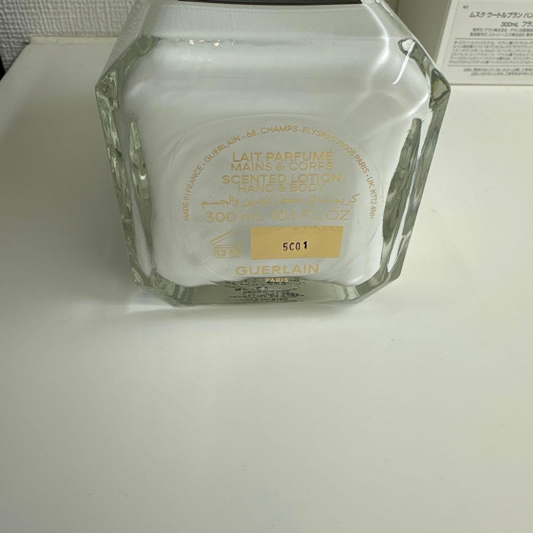 GUERLAIN ボディローション 300ml