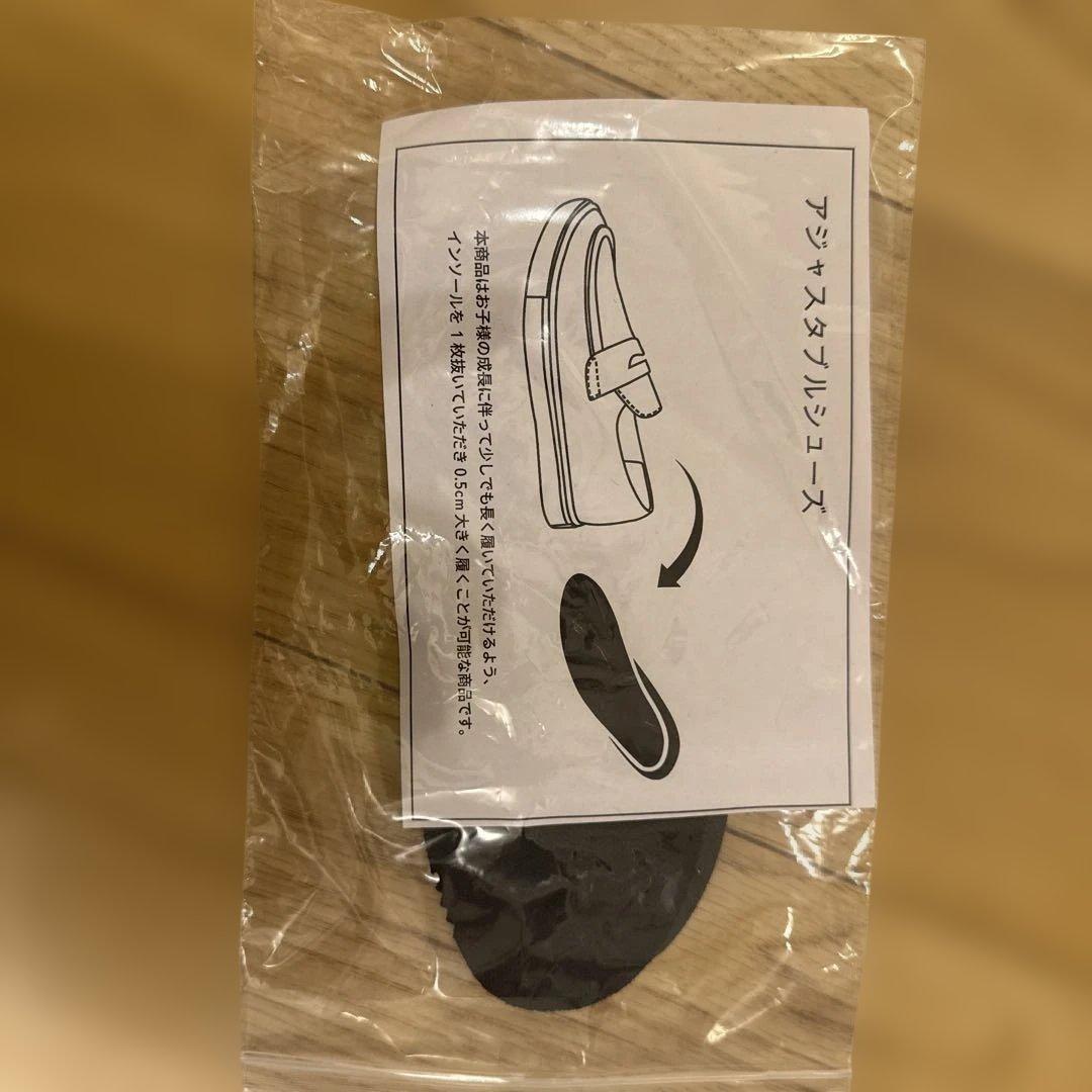 【ローファー付き】green label relaxing フォーマル5点セット