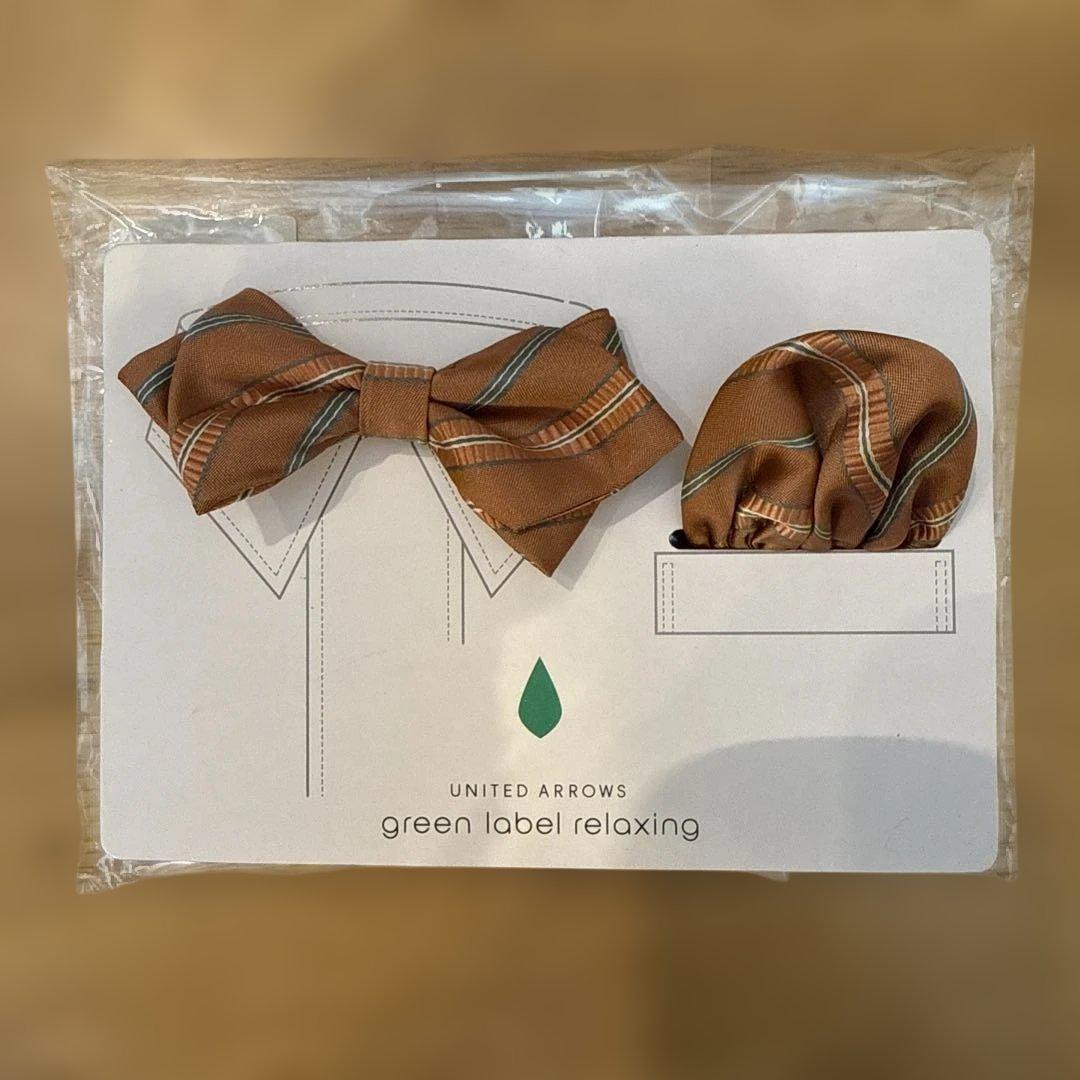 【ローファー付き】green label relaxing フォーマル5点セット