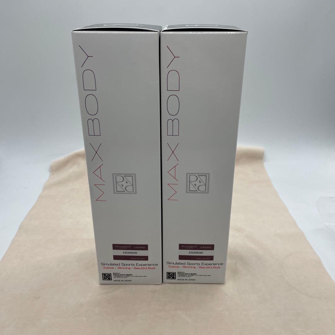 ❸ RE L’AMOUR ボディケア エキスパート マックス ボディ 2本セット