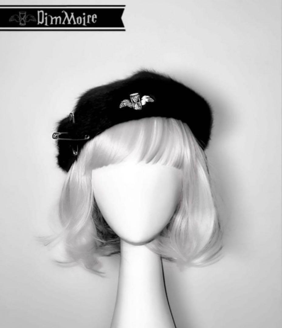 DimMoire ロゴ刺繍 ファーベレー帽