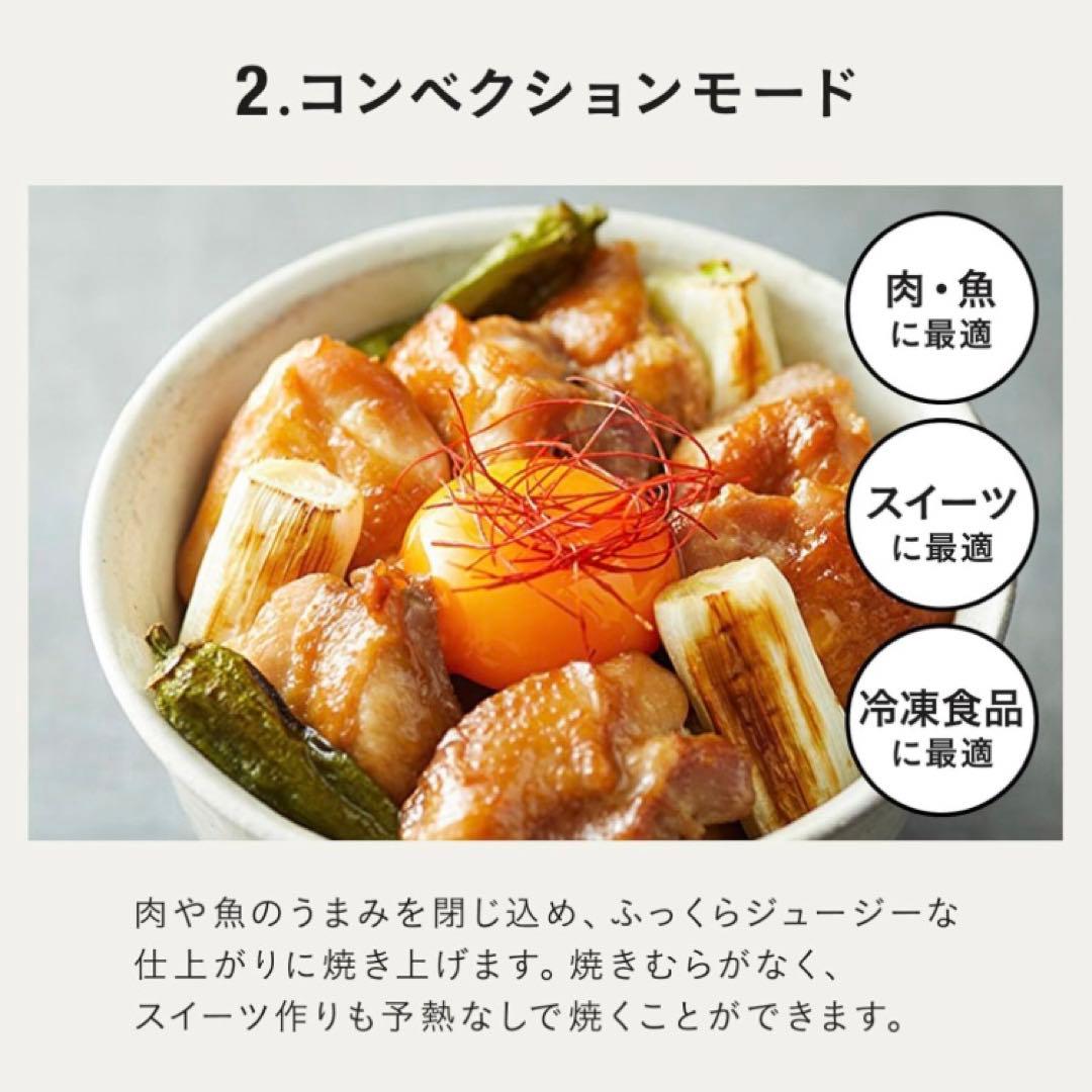 【新品未開封】スチーム&ベイクトースター［BRUNO］ホワイト 食パン