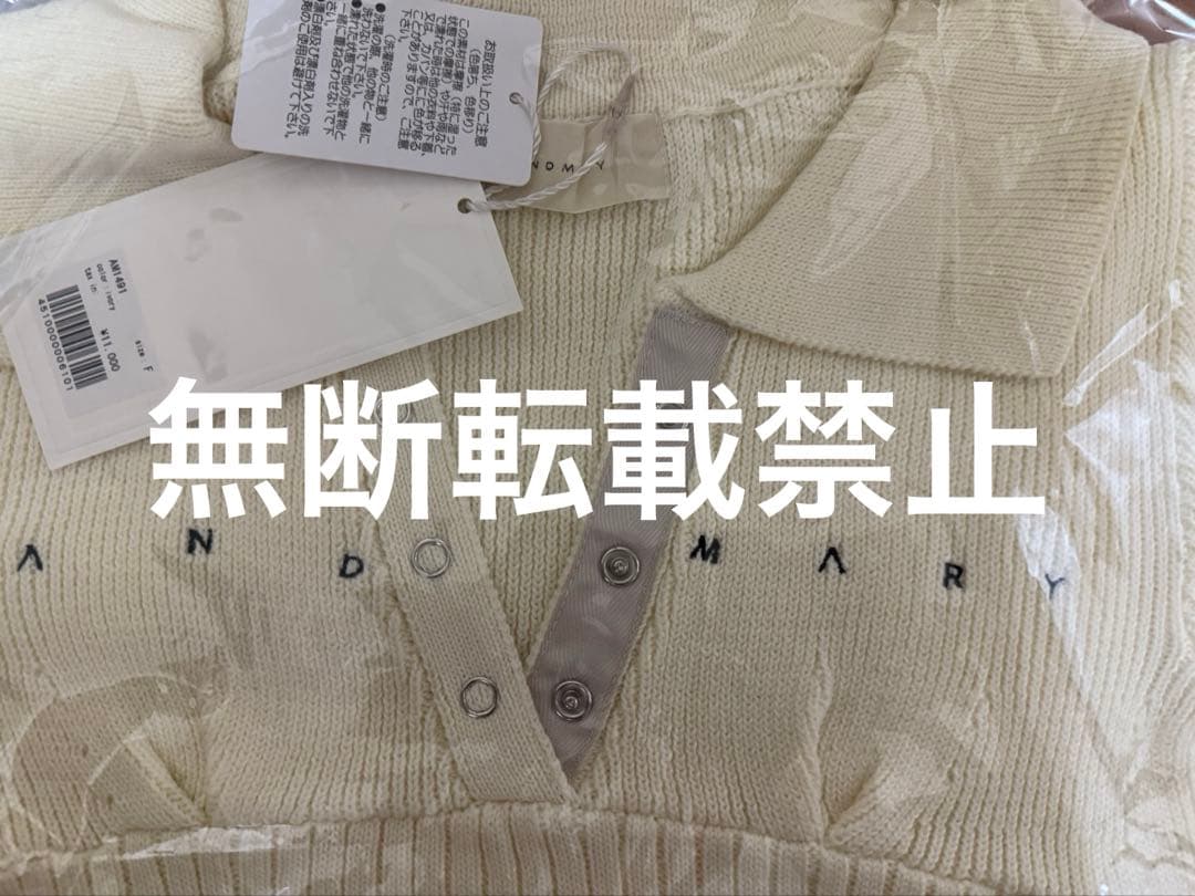 トップス andmary Lindsay logo tops ivory