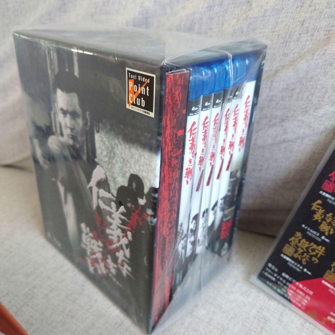 未開封仁義なき戦いBlu-ray BOX初回生産限定・7枚組＋ポストカード10枚