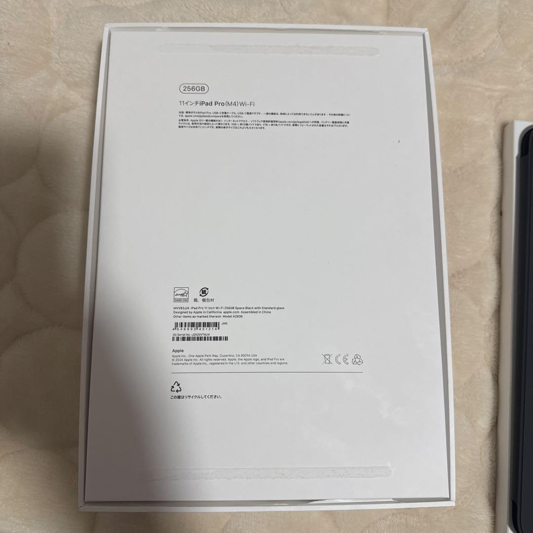 iPad Pro apple panel ケースセット