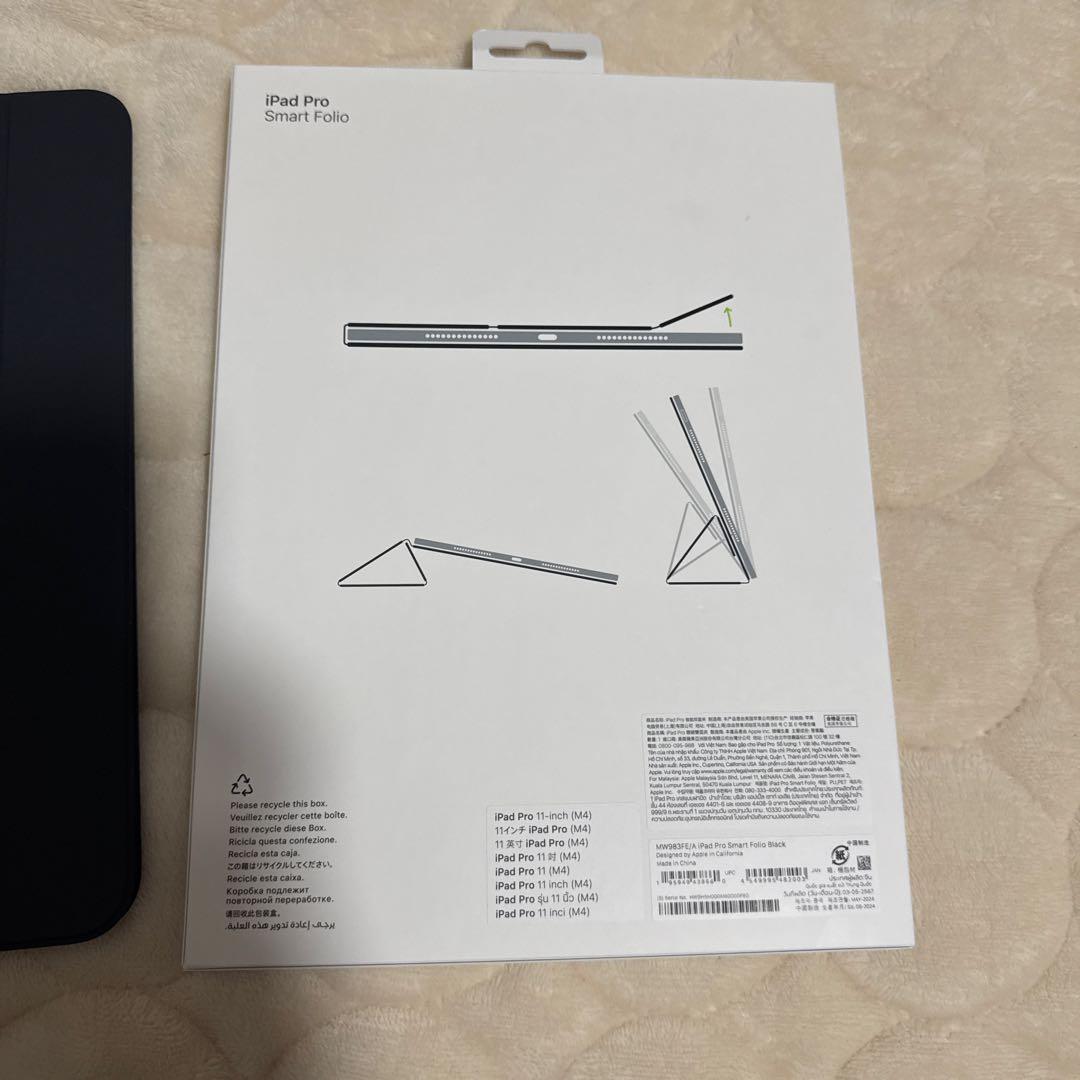 iPad Pro apple panel ケースセット