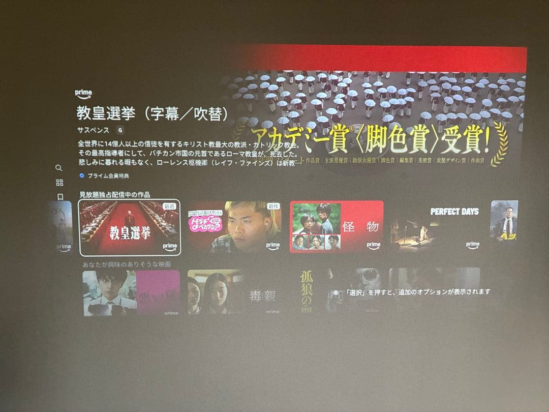 XGIMI MoGo PROプロジェクター本体